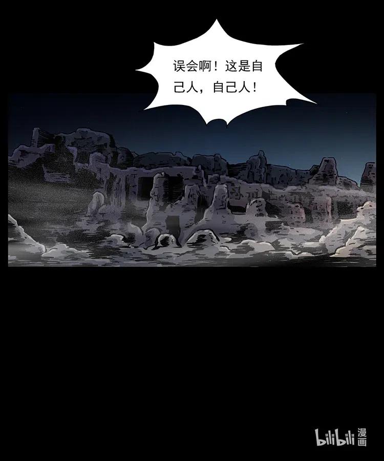 320 夜魔老大82
