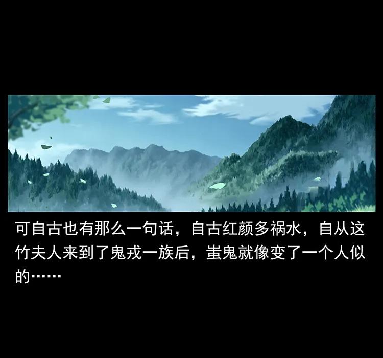 216 守墓恶灵25