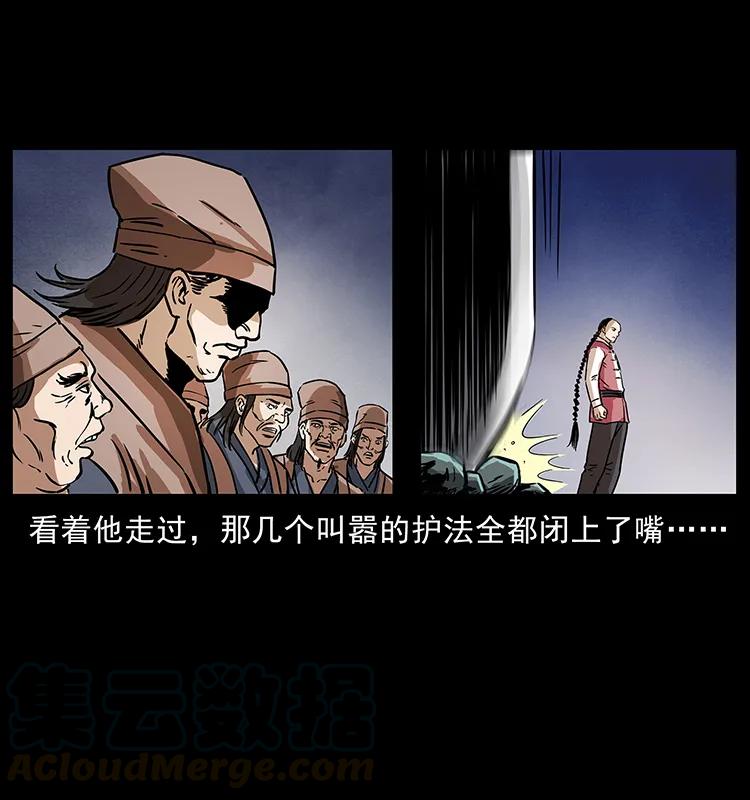 276 强硬带来的好处60