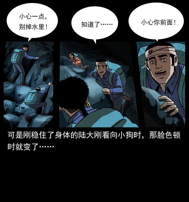 268 昆仑精灵61