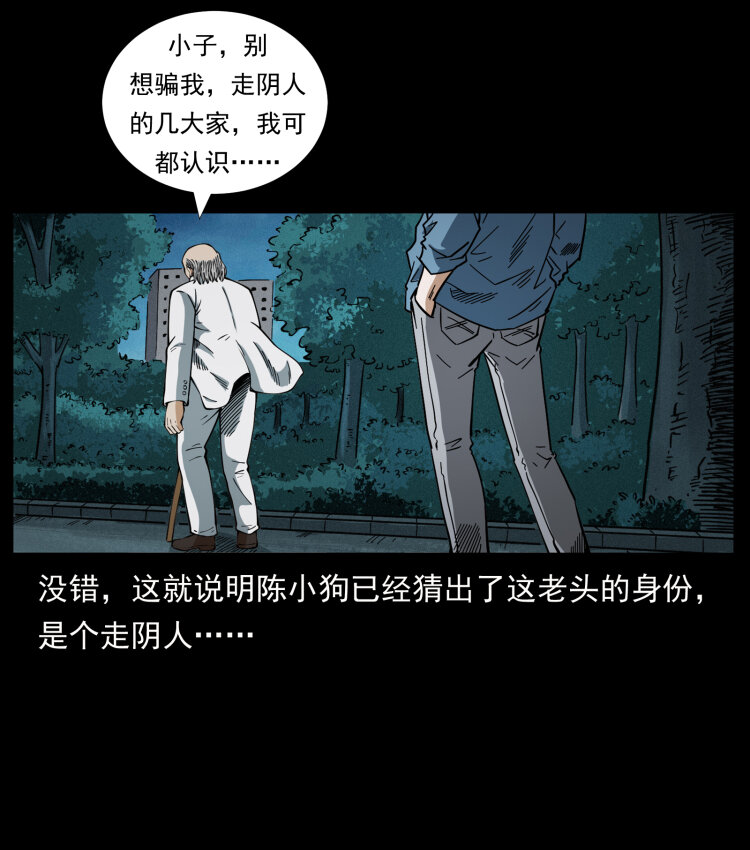 454 黄河，棺材26