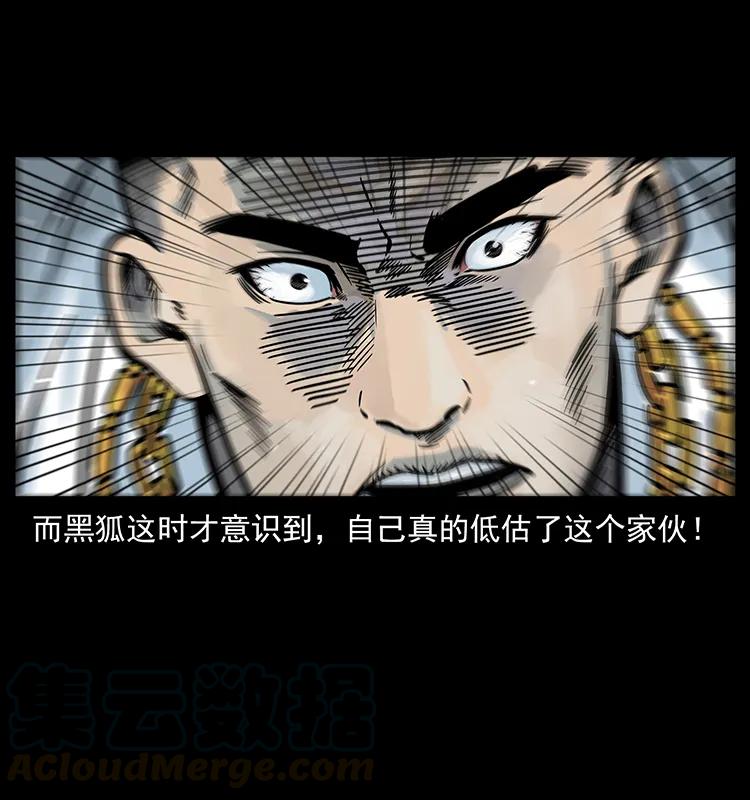 244 神迹88