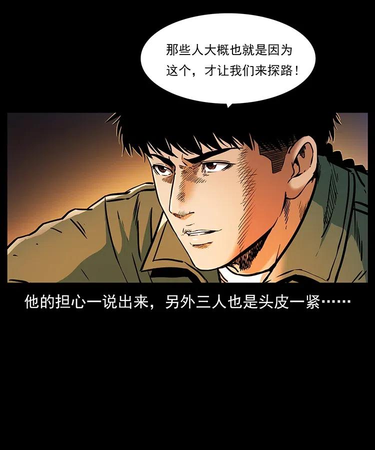 323 地球之耳10