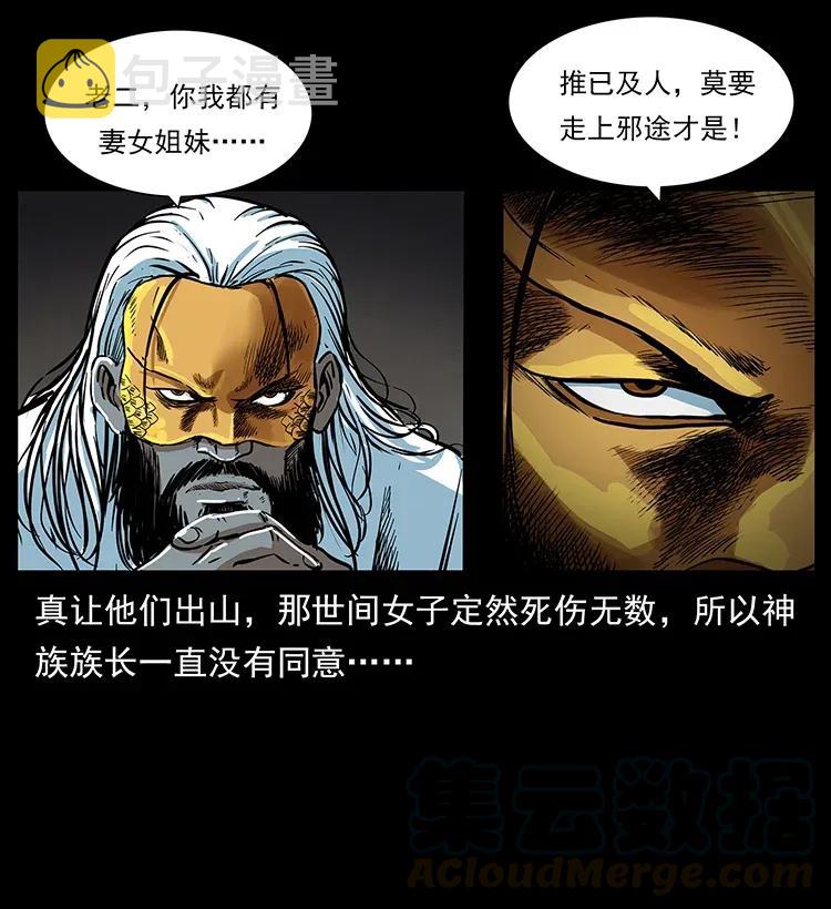 287 权谋12