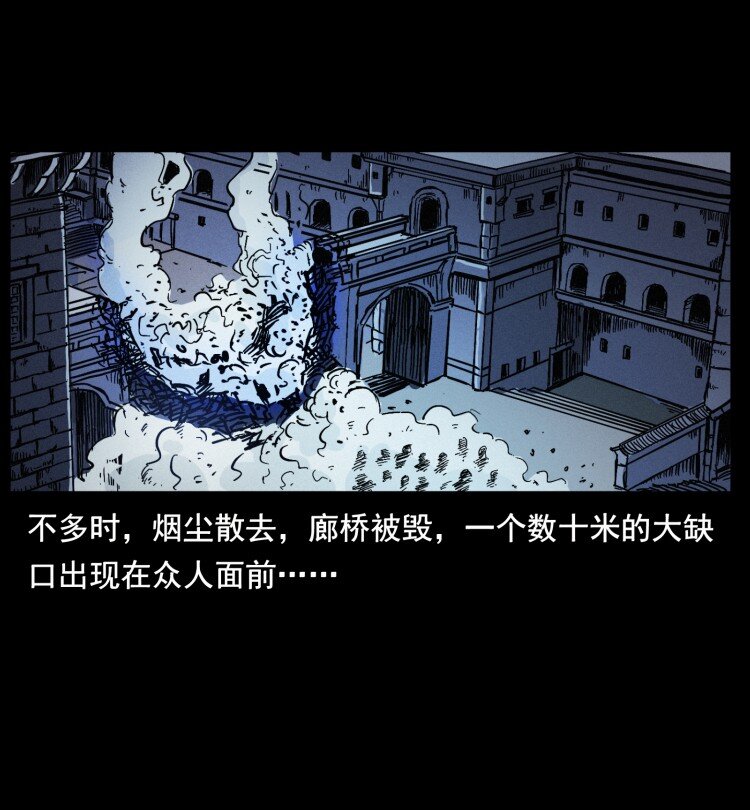 401 新世界毁灭词69