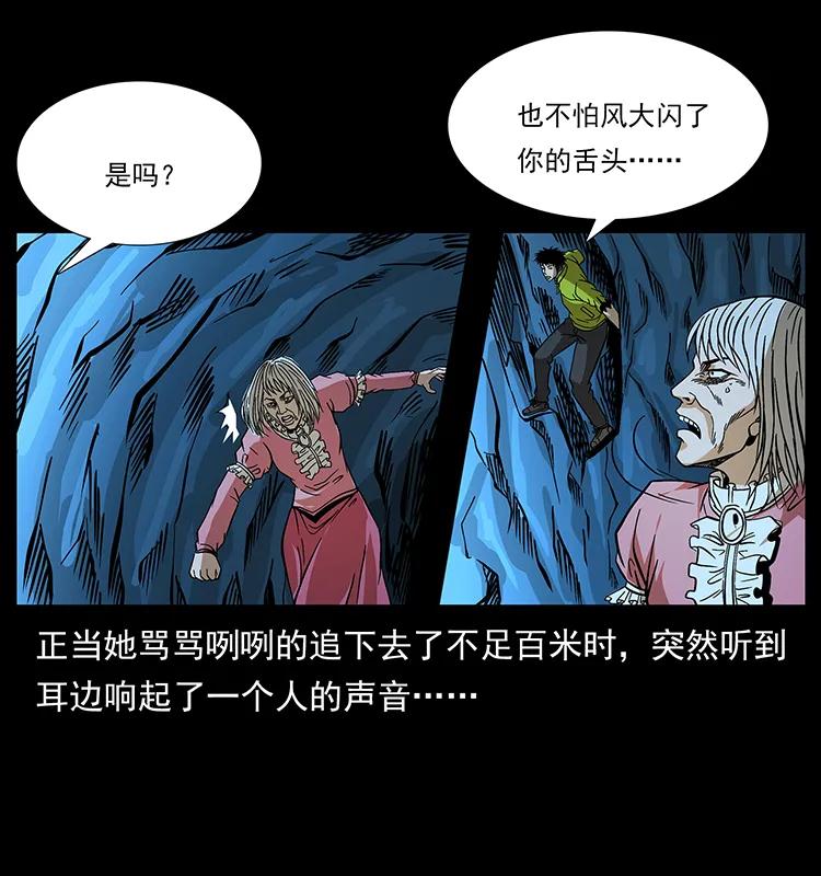 183 新的敌人30