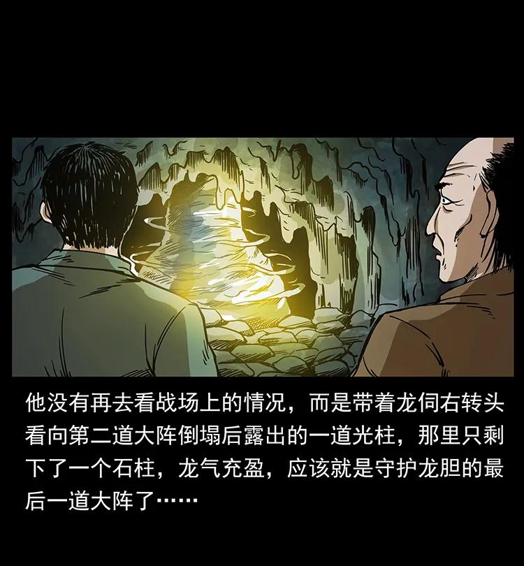 191 大战龙爵75