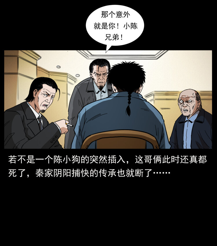 412 迷雾渐开3