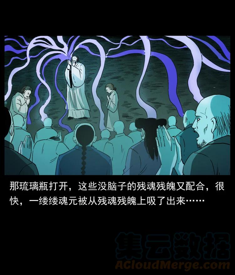 420 势在必行21