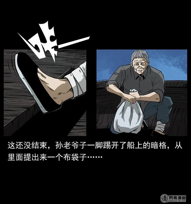 128 捞尸71