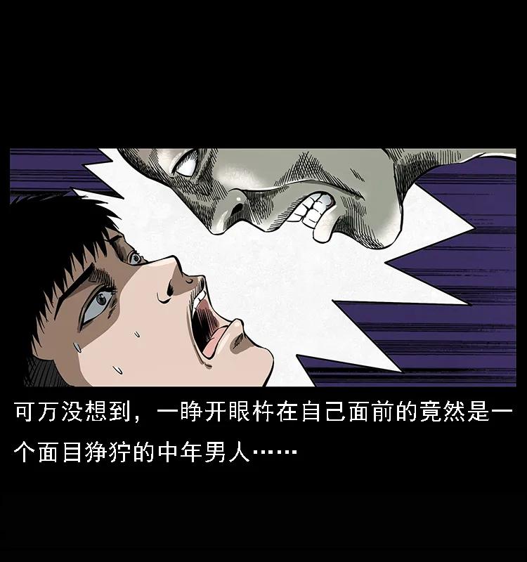 078 白骨笛17