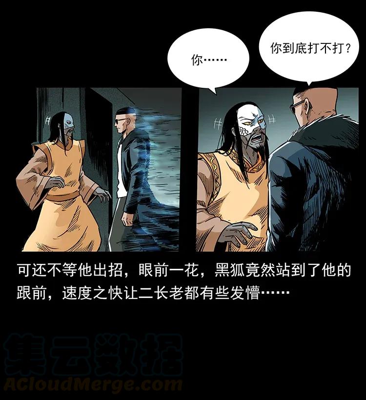 289 谋变80
