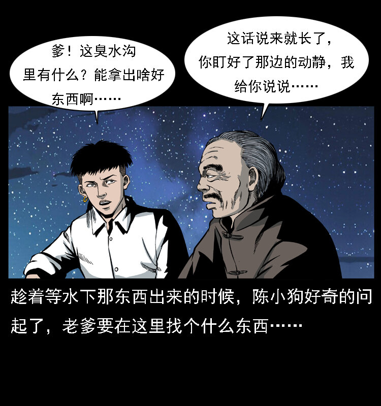 024 聚宝蟾9