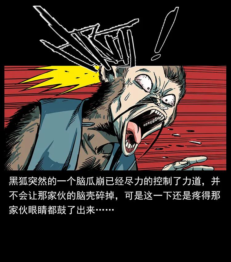 225 各有喜忧75