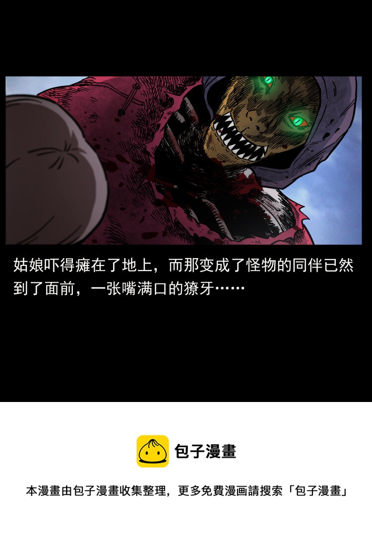 458 我要升级36