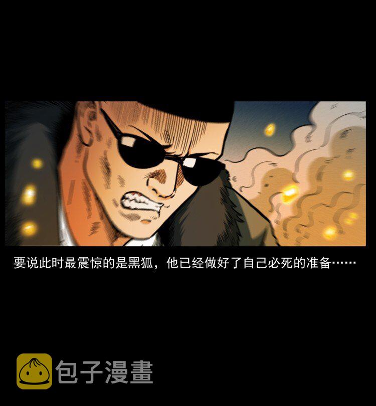 401 新世界毁灭词28