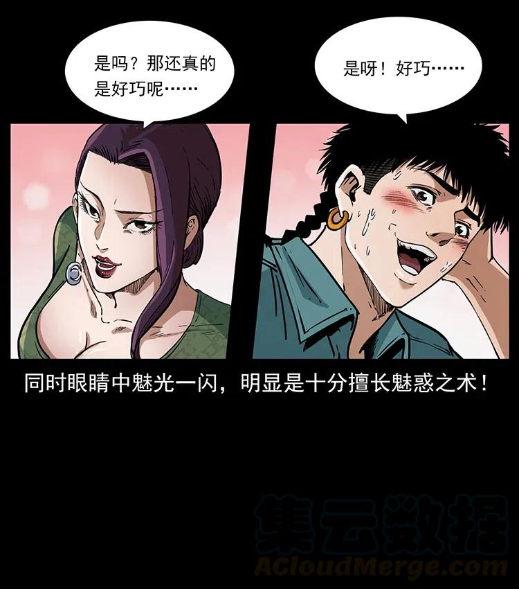 371 鸦21