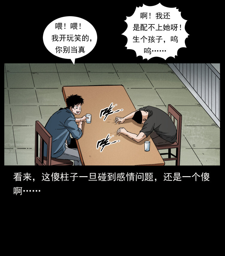 457 向北，再向北！51