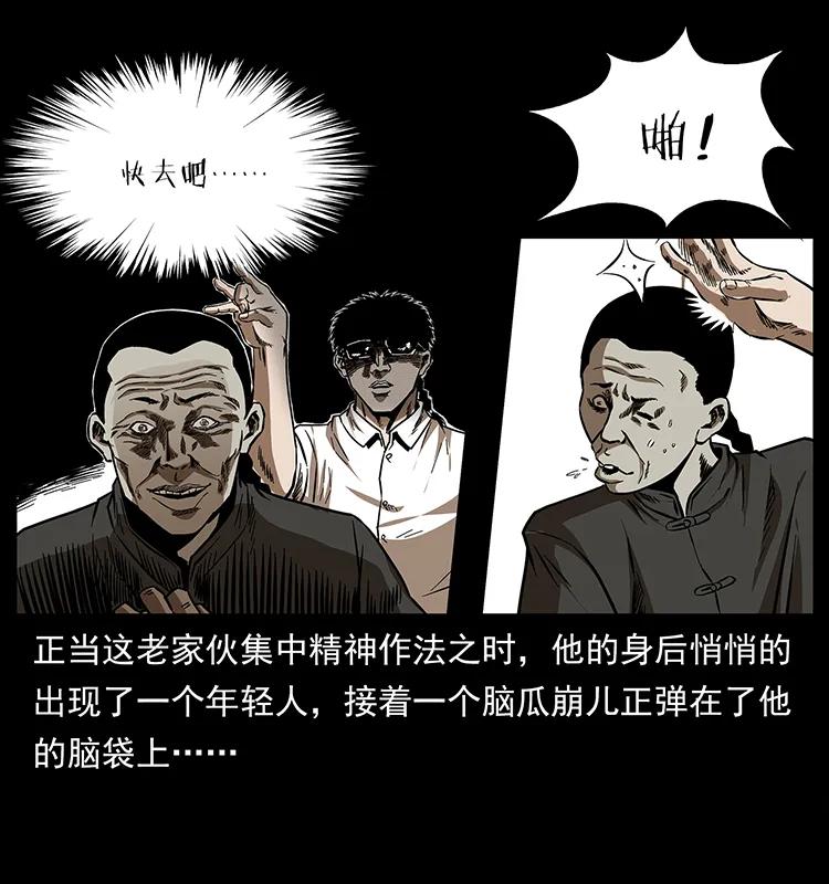 155 魇术30