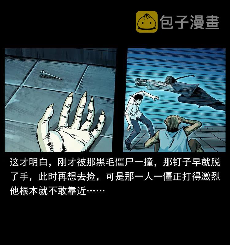 227 猴脑10