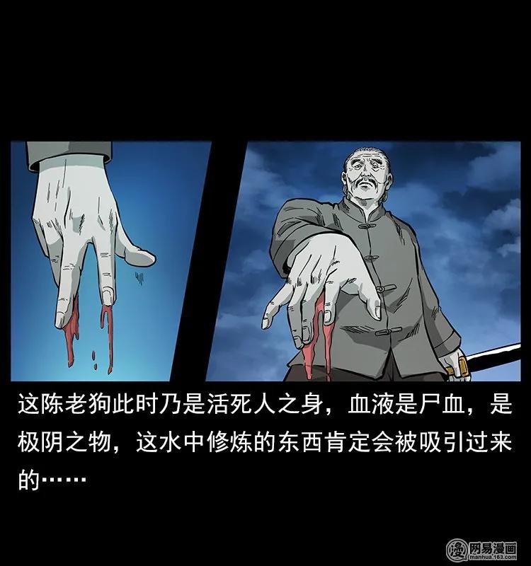 121 螺蛳23