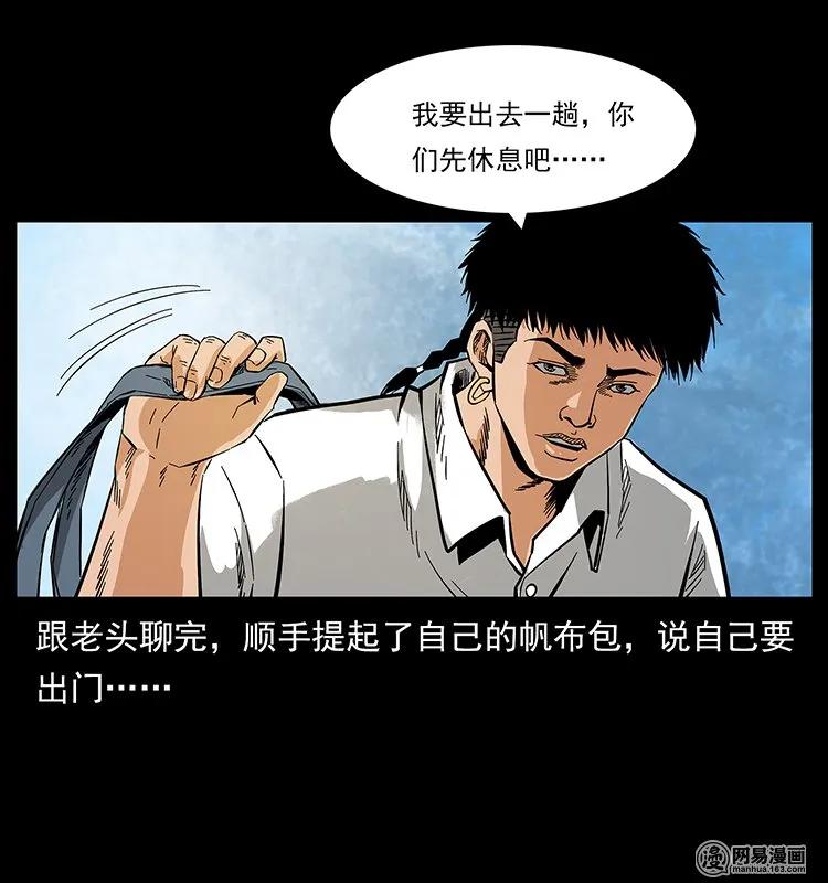 127 阴河换命23