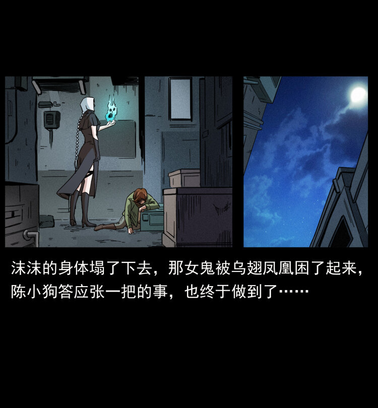 453 追踪85