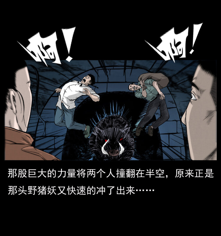 056 得虬骨69