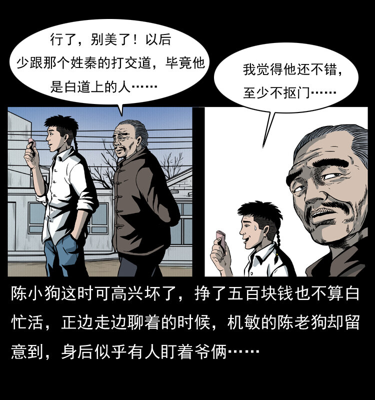 011 女子浮尸70
