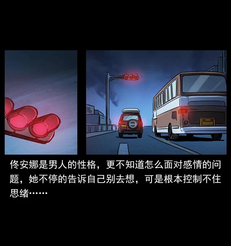 254 搬家58