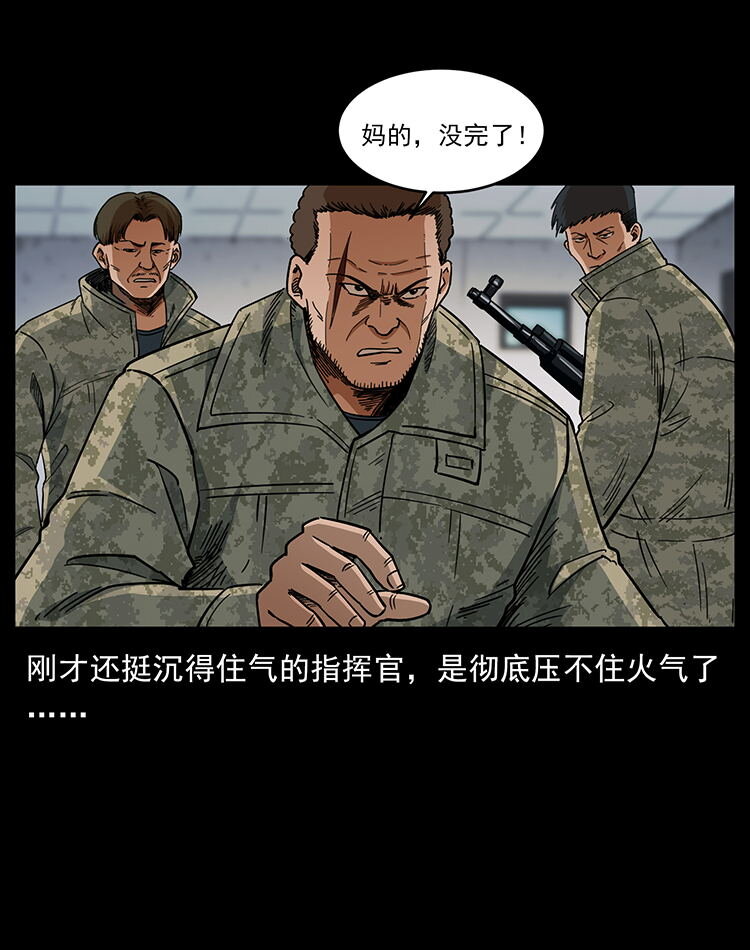 472 贼心不死72