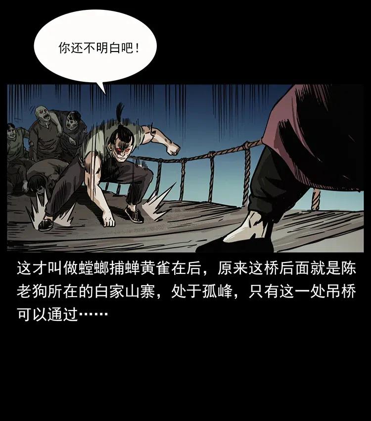 345 最后的净土26