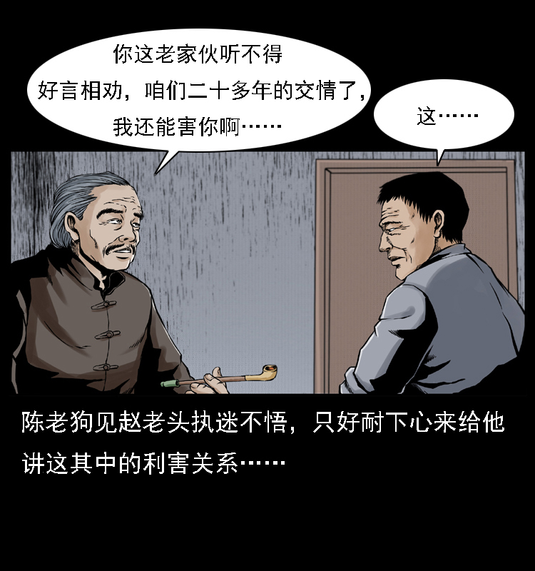 003 赵家的猫57