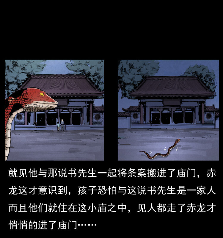 052 关帝庙128