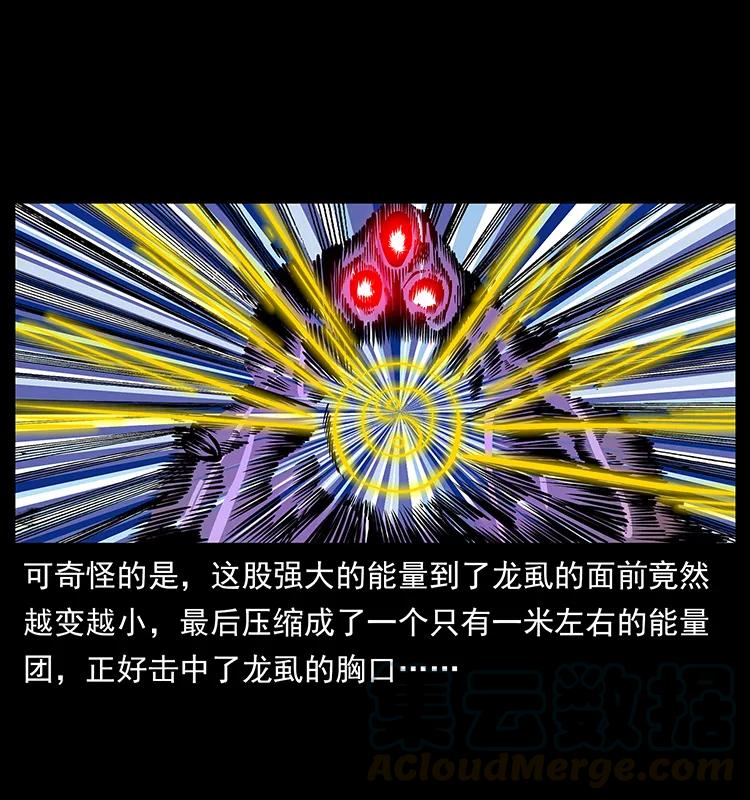 180 龙家的阴谋72
