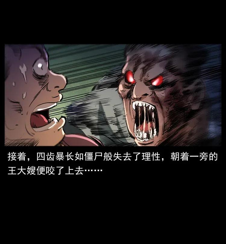 369 以毒攻毒7