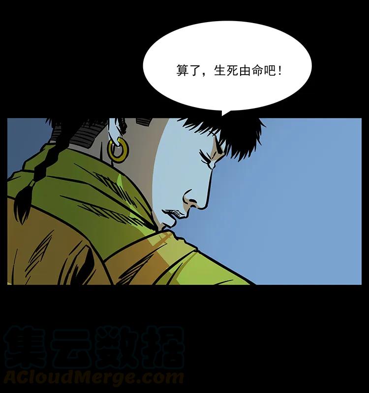 180 龙家的阴谋32
