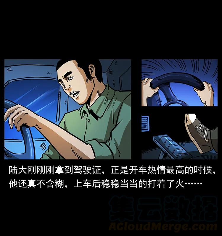 160 李老太太20