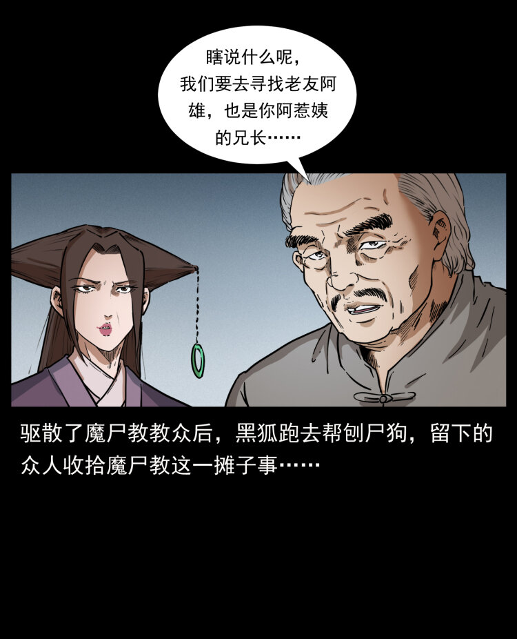 402 都是老子的！2