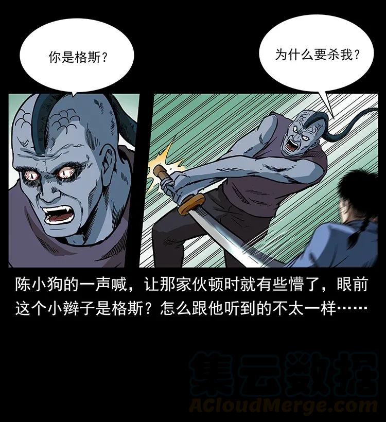 286 恐怖通天蟒16
