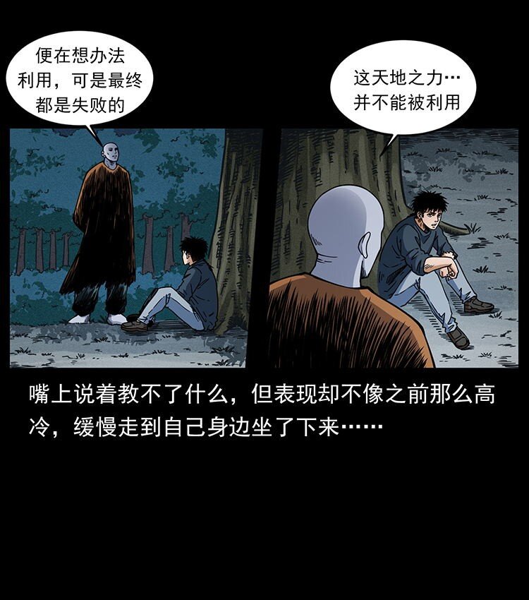 485 本核39