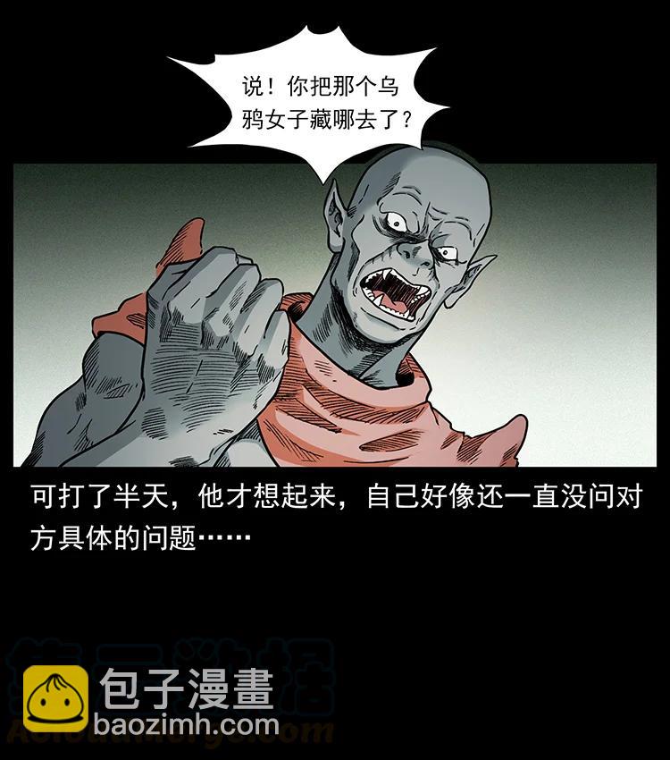 390 斩草除根84