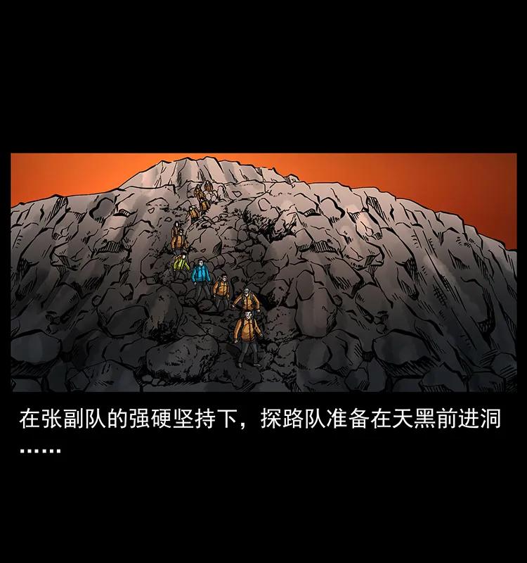 175 入龙洞1