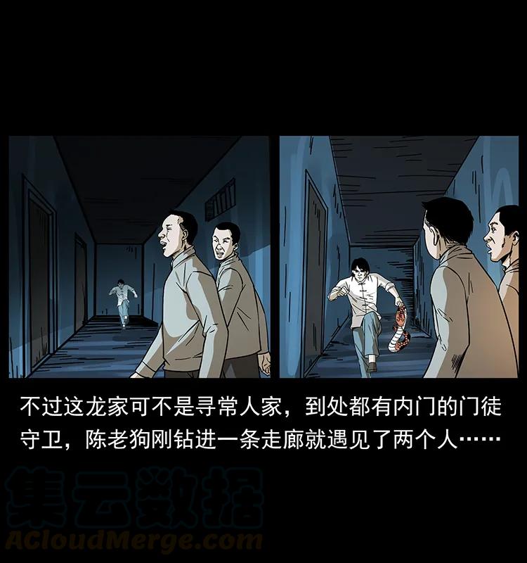 190 血海深仇20