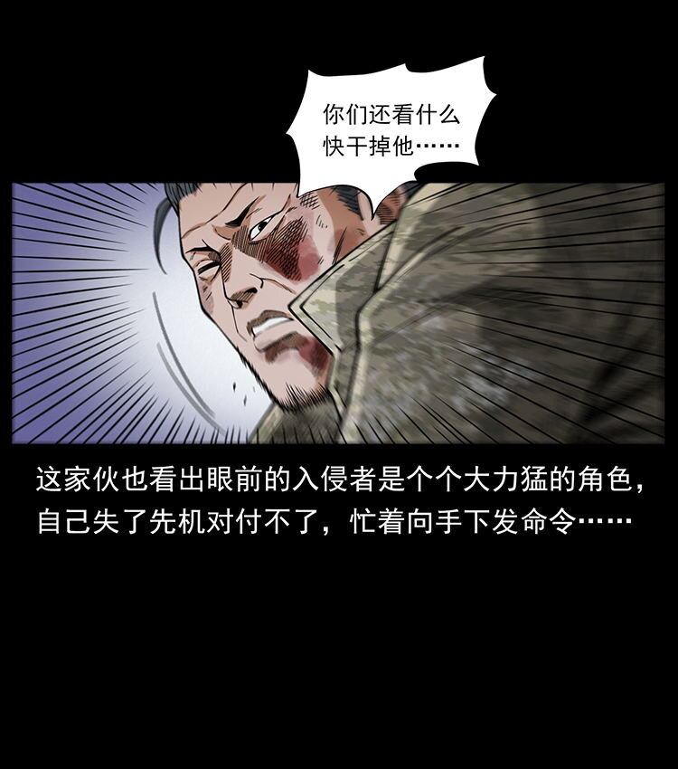 472 贼心不死5