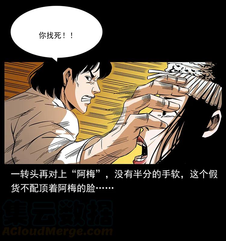 189 龙家的实力60