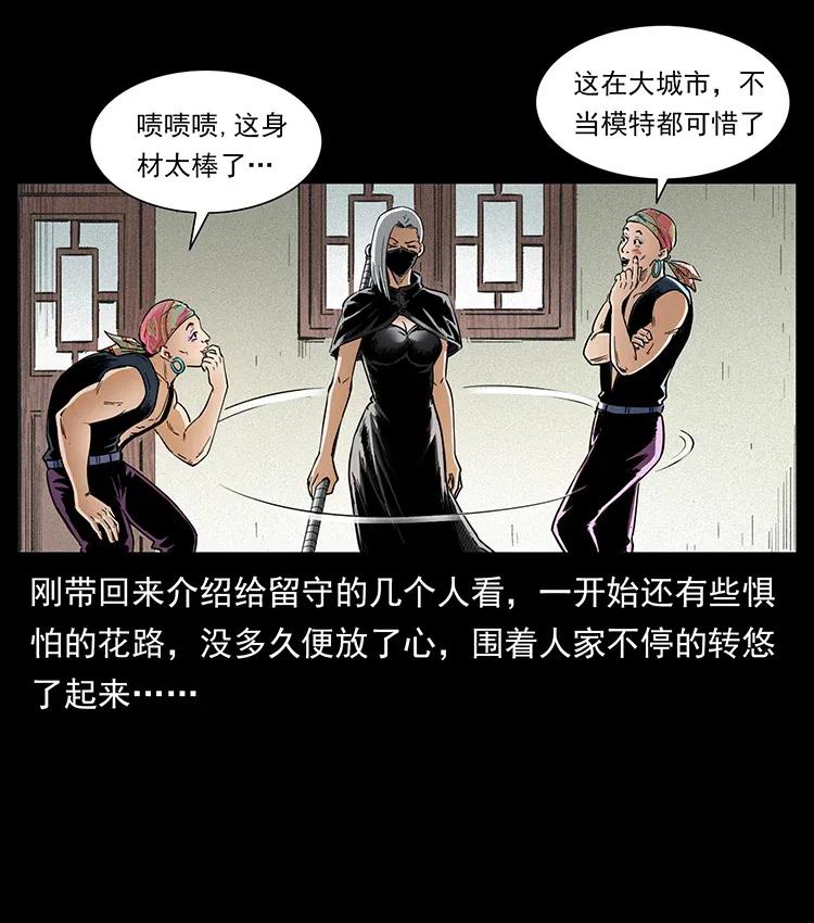 373 新幕2