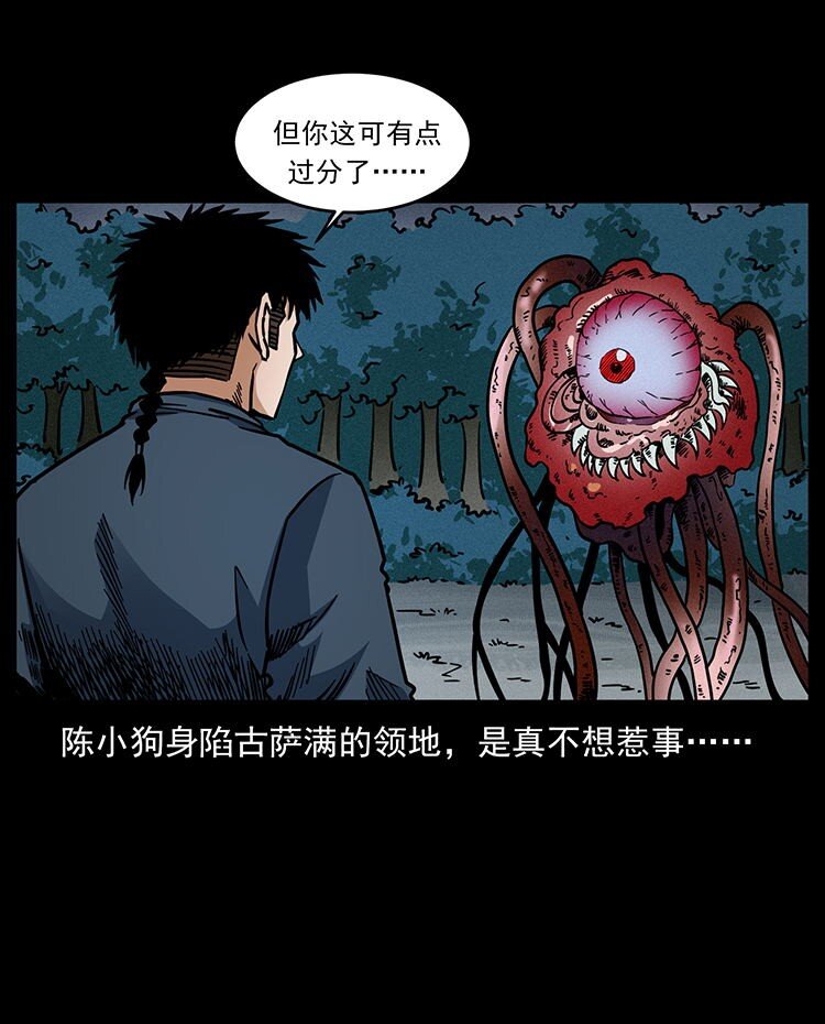 485 本核13