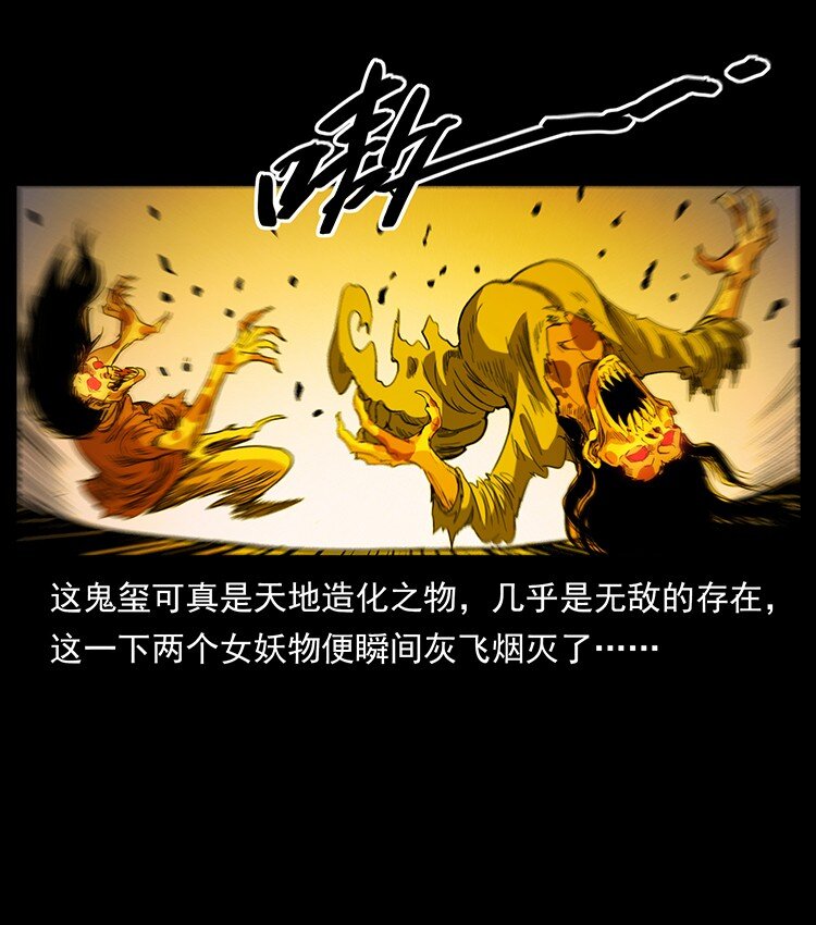 494 极幽之路51