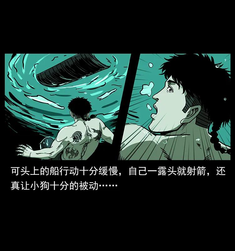 214 水下蛟龙69